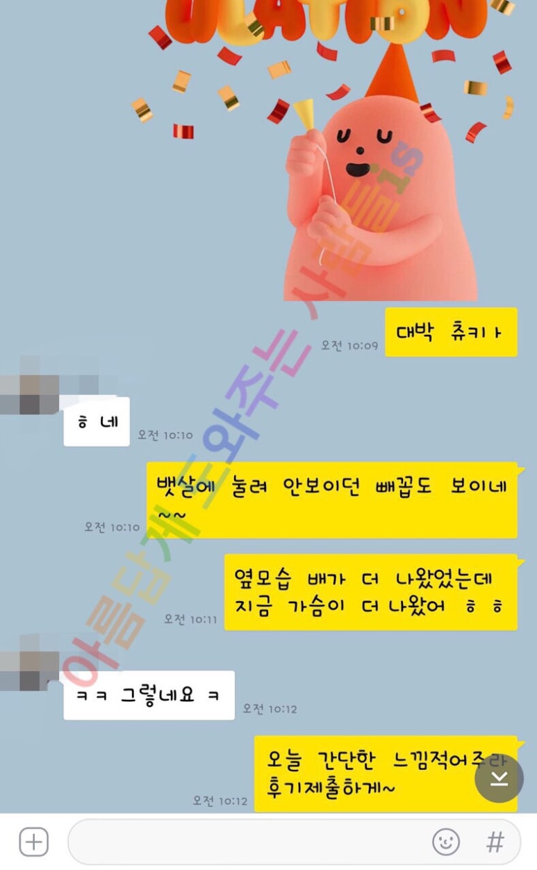 인생날개 이미지