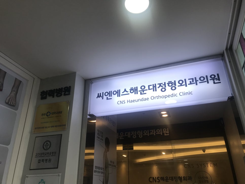 지인씨엔에스 이미지