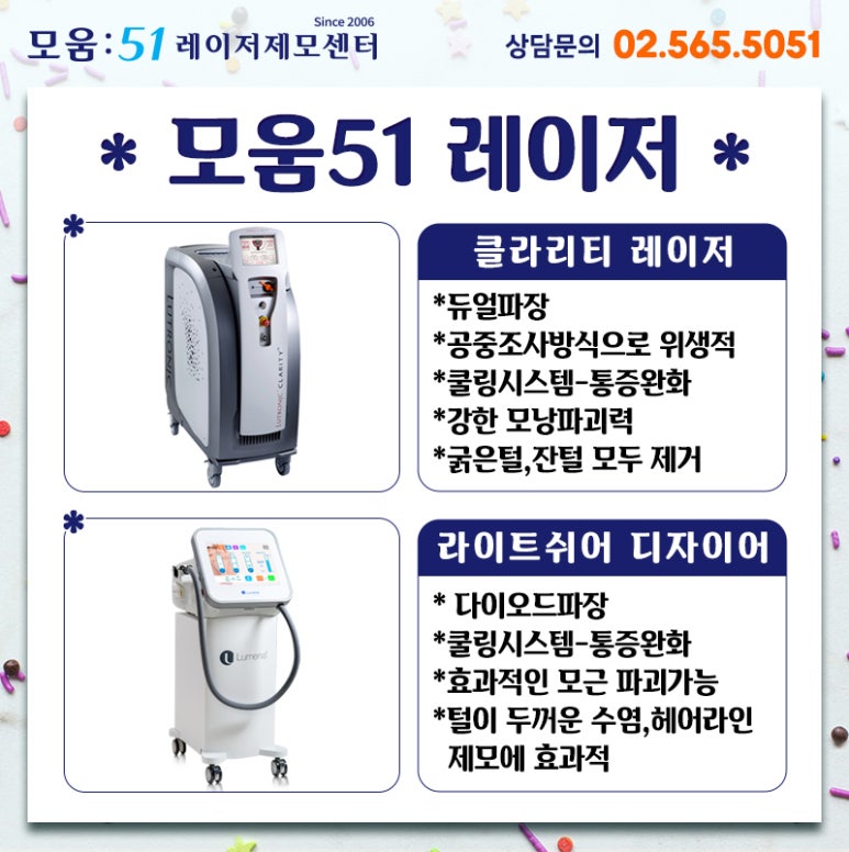 moum 이미지