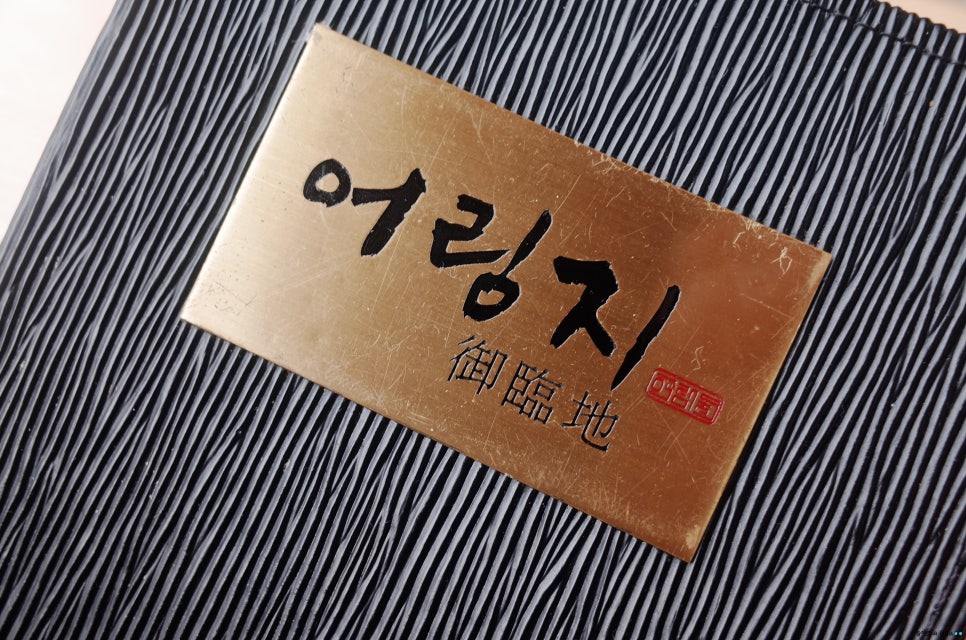 어림지해장국 이미지