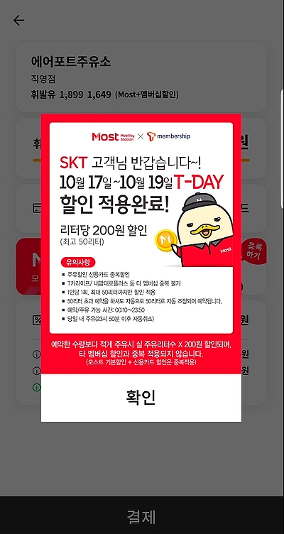 좋은하루주유소 이미지