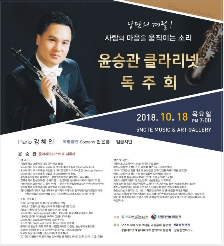 강원종합피아노 이미지