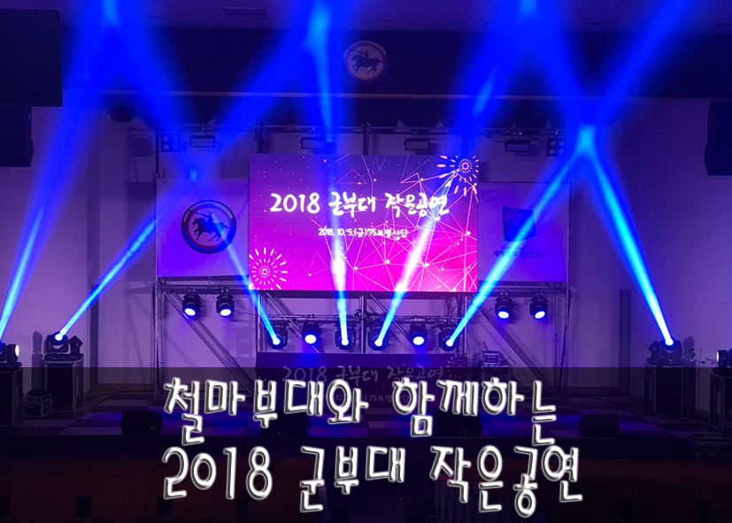 큐라이브7080 이미지