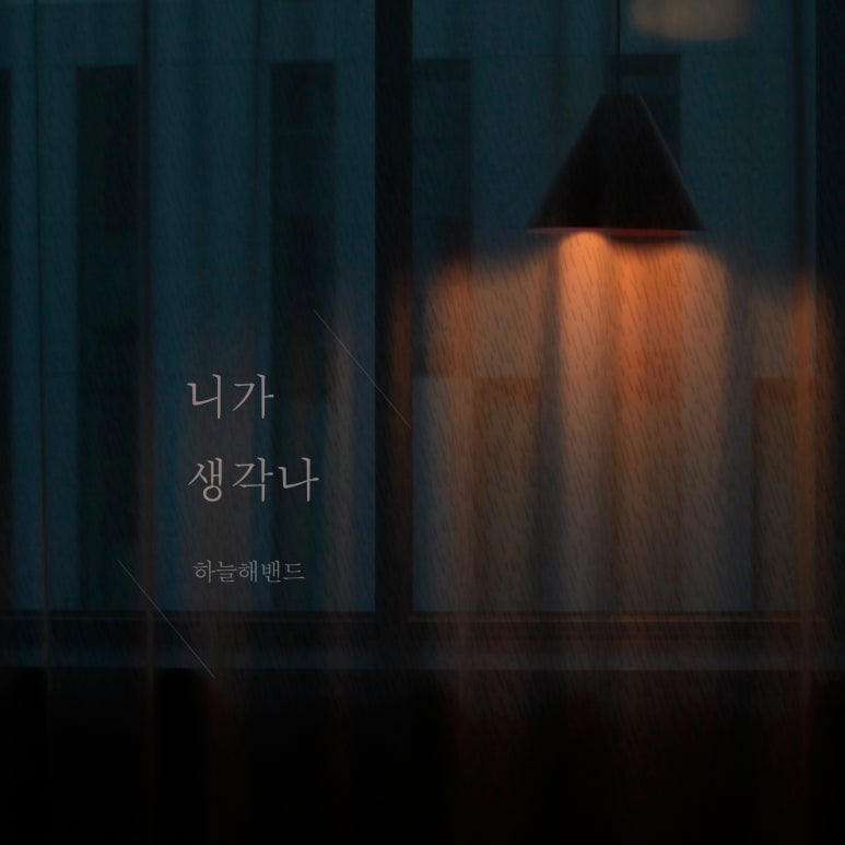 주식회사 나의생각 이미지