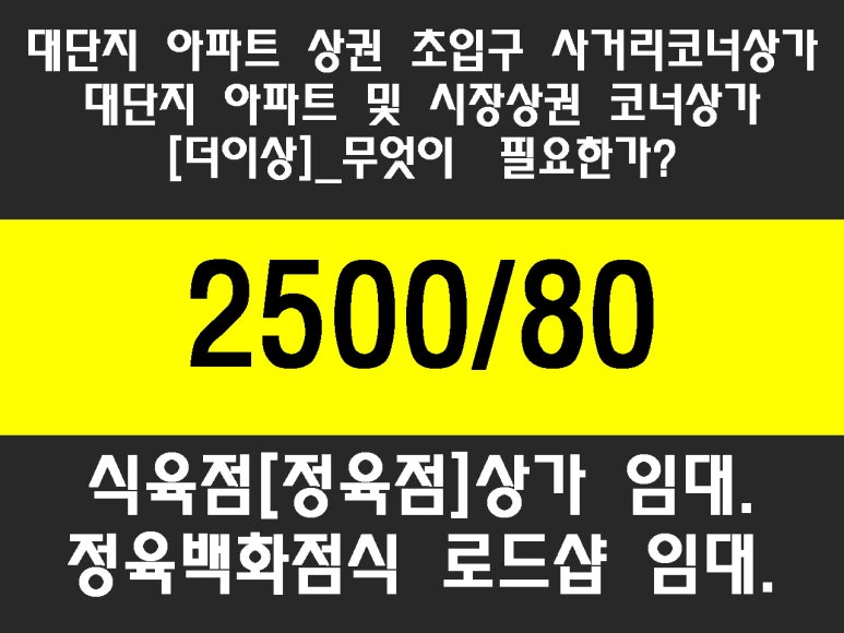하늘아래정육점 이미지