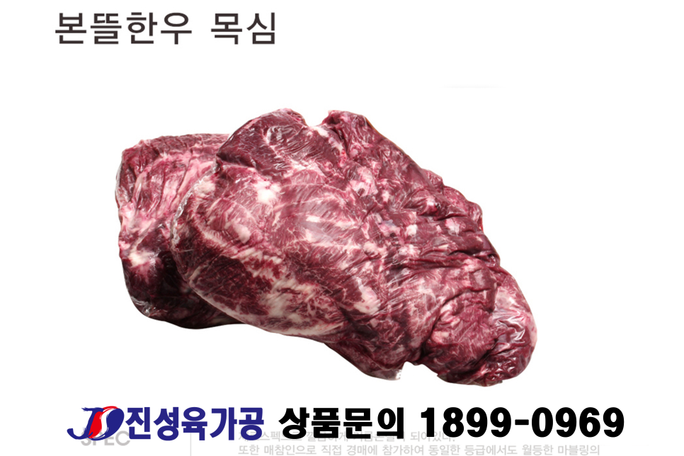 제이에스엠씨 이미지