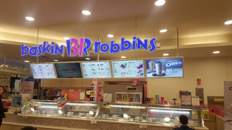 울산홈플러스베스킨라빈스 이미지