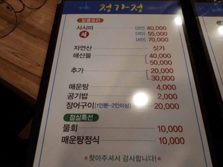정가정 이미지