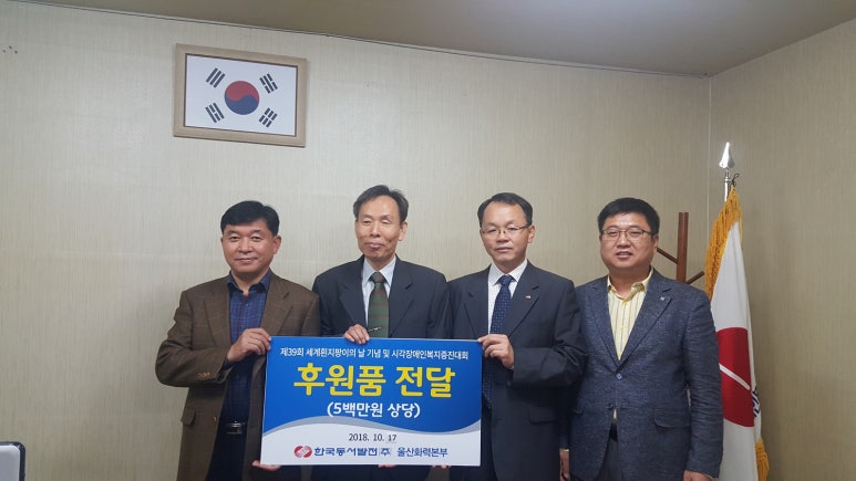 한국동서발전(주)울산화력 이미지