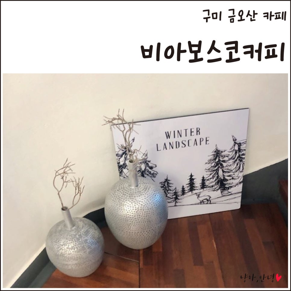 보스코커피 이미지