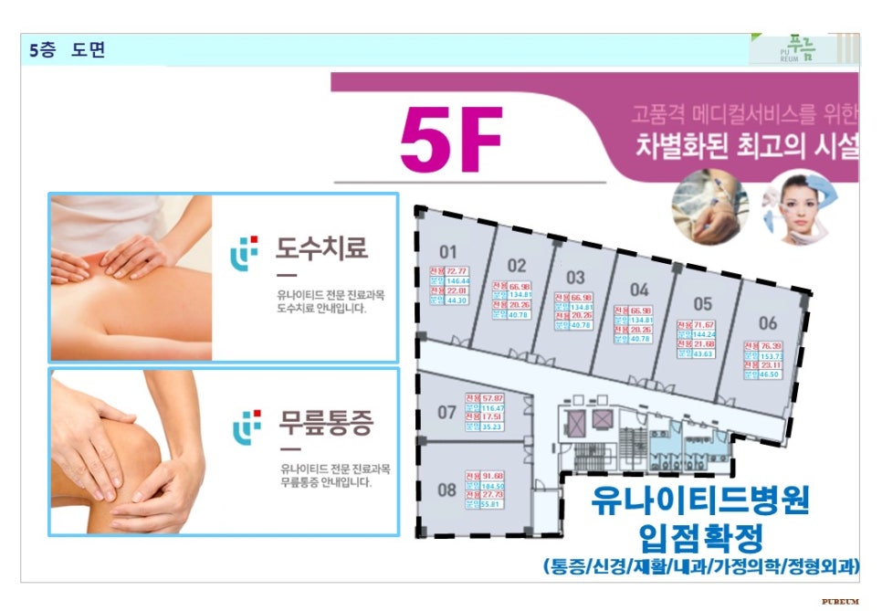 해든마루 이미지
