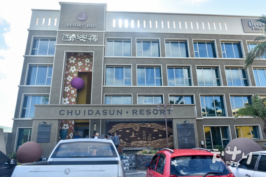 한창충전소 이미지