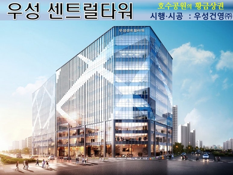 호수공원사거리 이미지