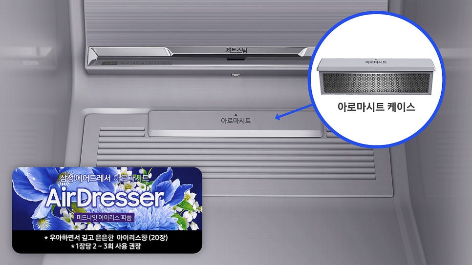 에어뱅크주 이미지