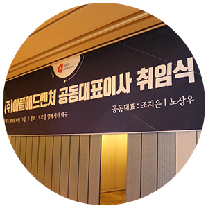 애드벤쳐주 이미지