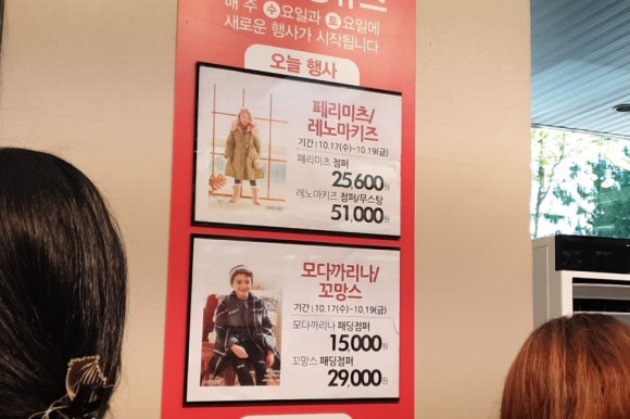 레노마키즈와페르미츠 이미지