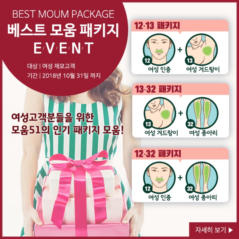 moum 이미지