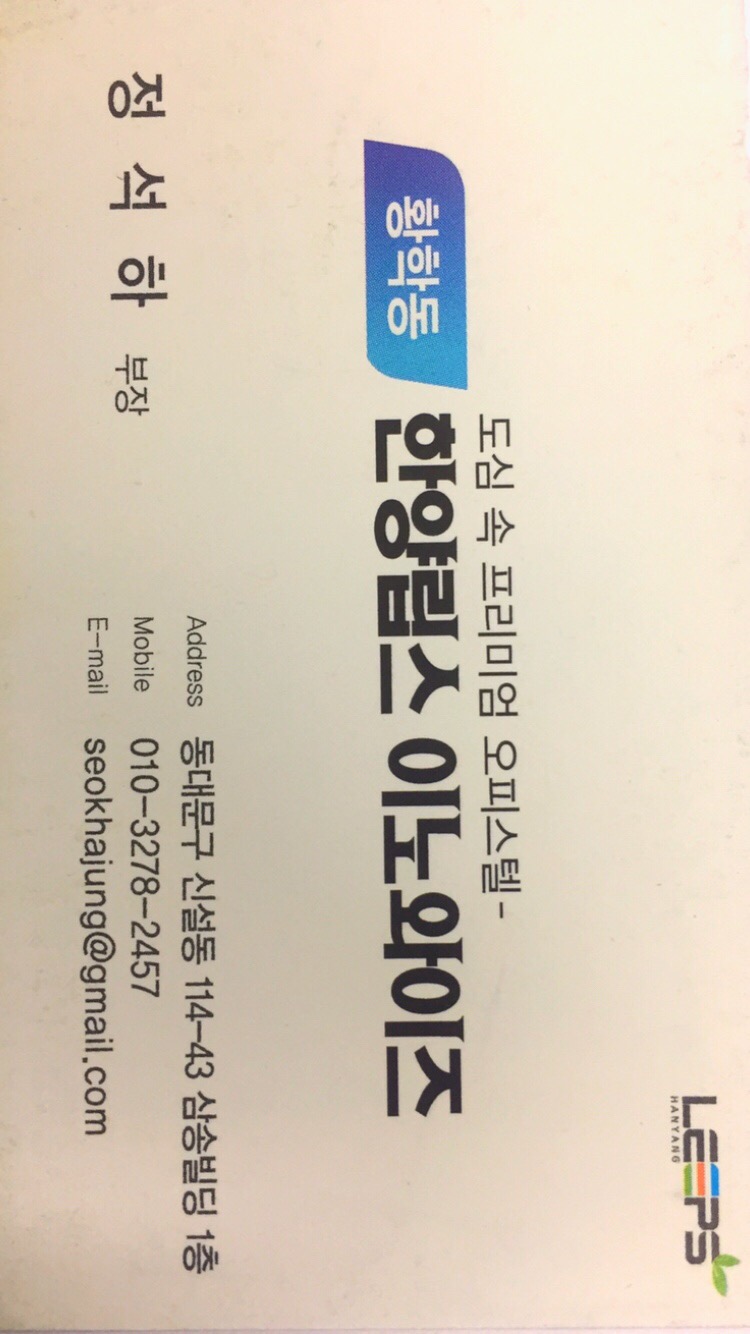 와이즈비젼 이미지