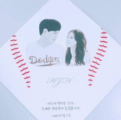 스타문구 이미지