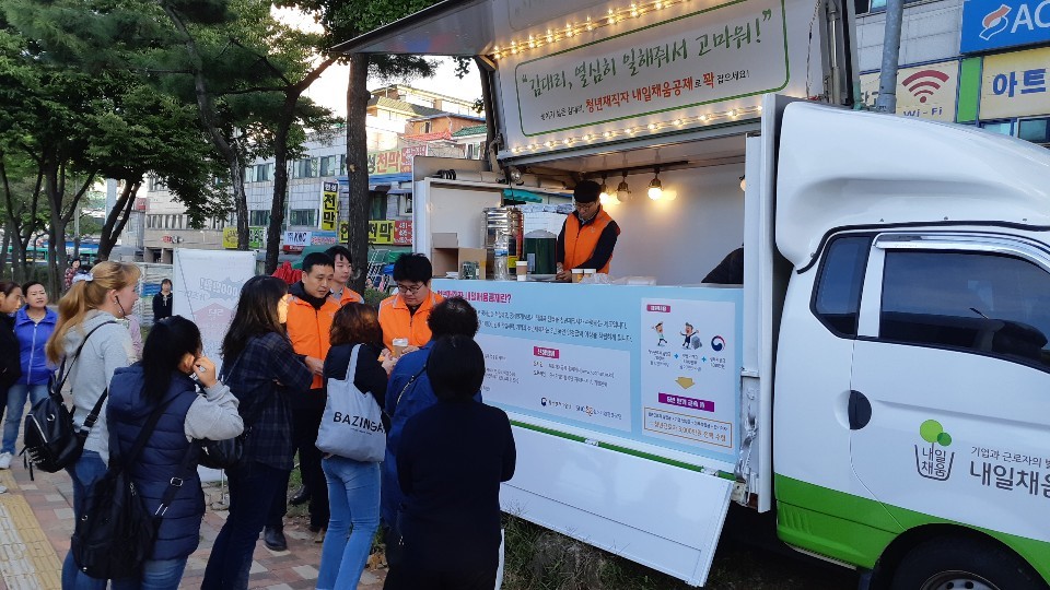 오피스디포부산 이미지