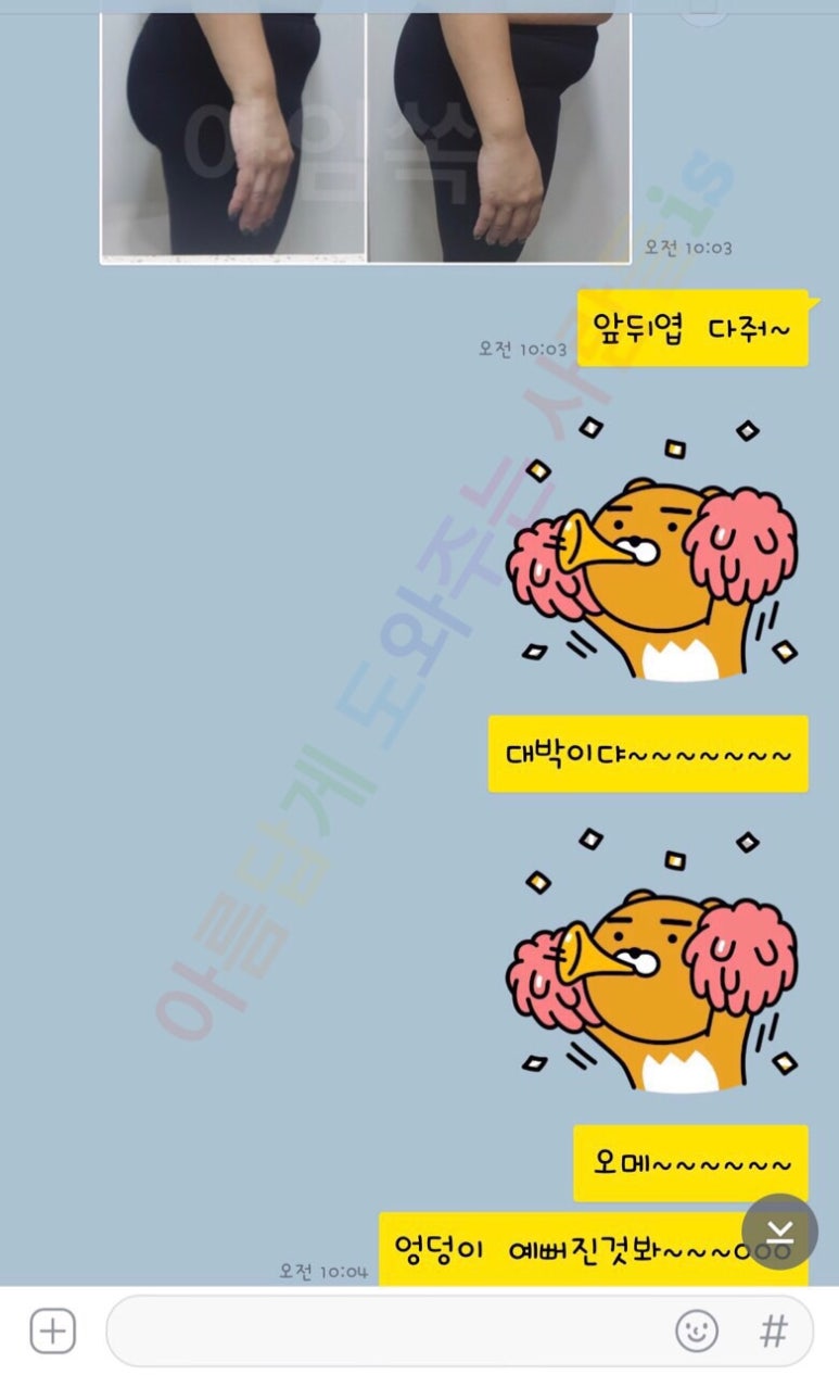 인생날개 이미지