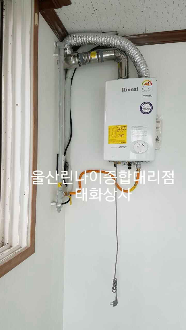 제일안전종합가스 이미지