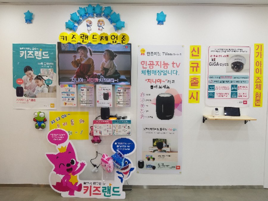 대동통신 이미지