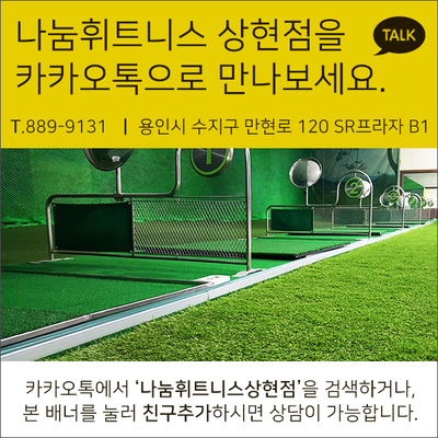 중부골프엔헬스 이미지