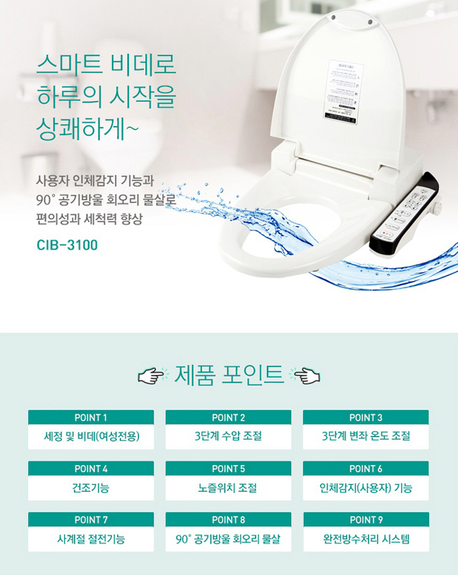 제일아쿠아 이미지
