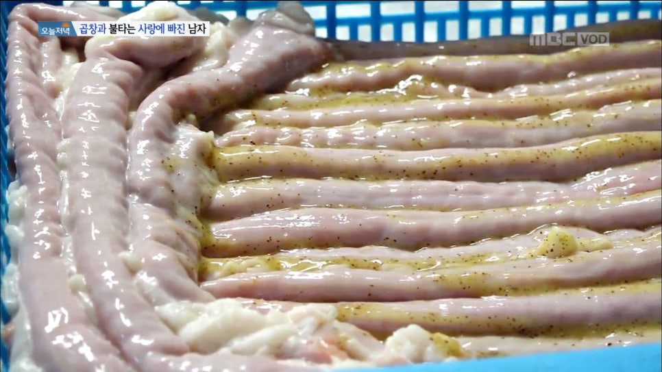외길곱창 이미지