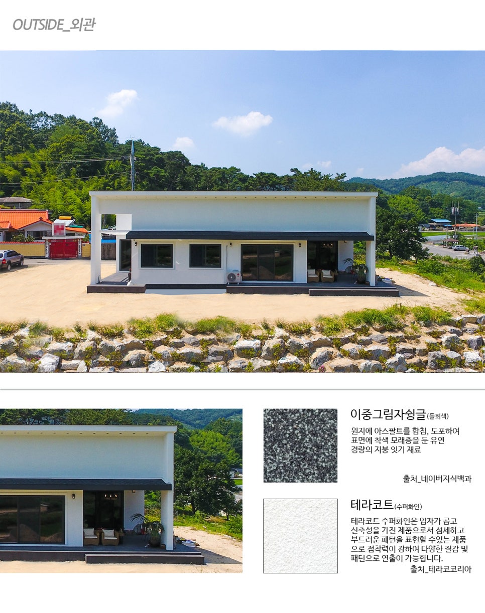 영동하우징 이미지
