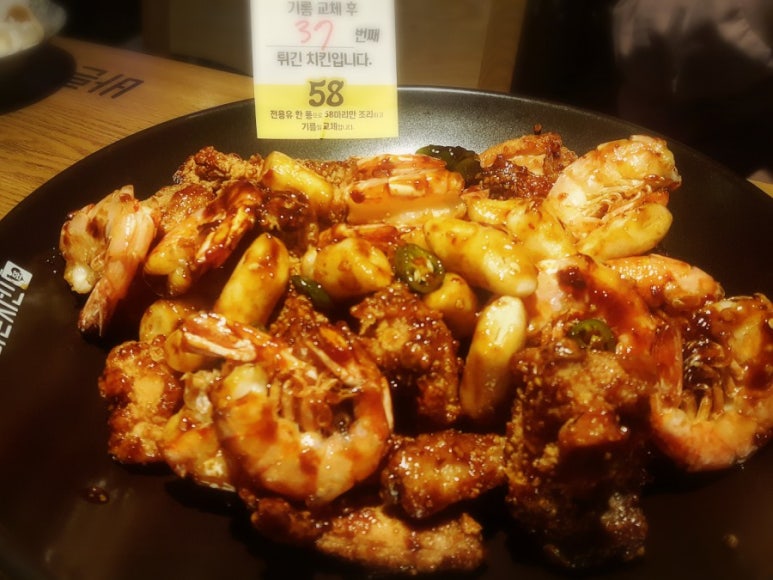 바른치킨봉천역점 이미지