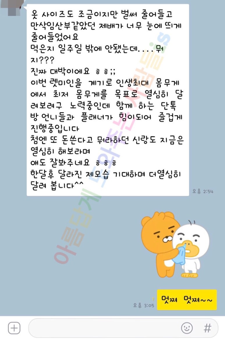 인생날개 이미지