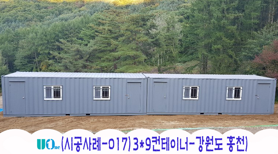 유원이엔지 이미지