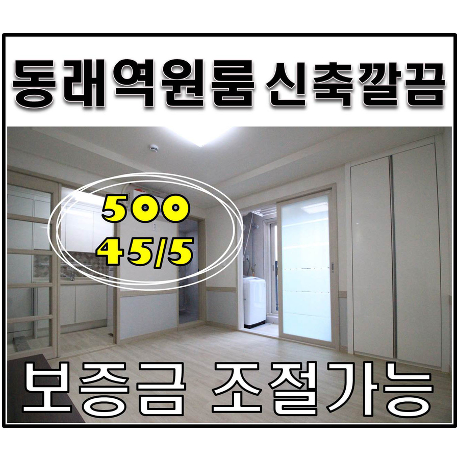 광혜가스 이미지