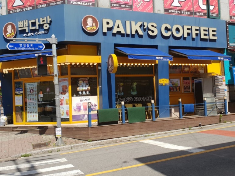 종다방 이미지