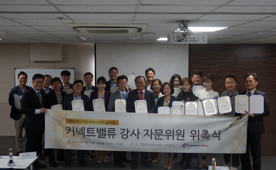 커넥트컨설팅 이미지