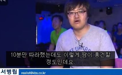 잘빠짐점핑 이미지