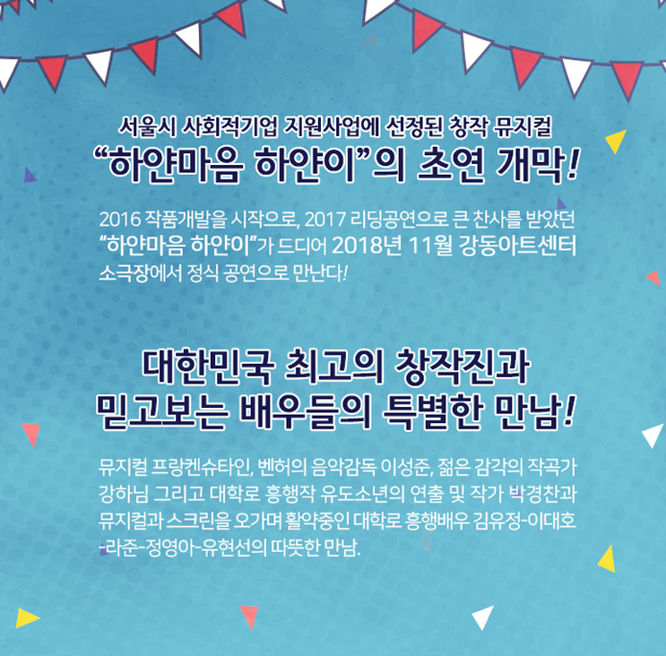 하얀이 이미지