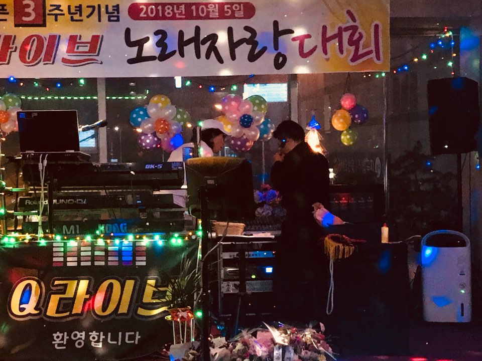 큐라이브7080 이미지