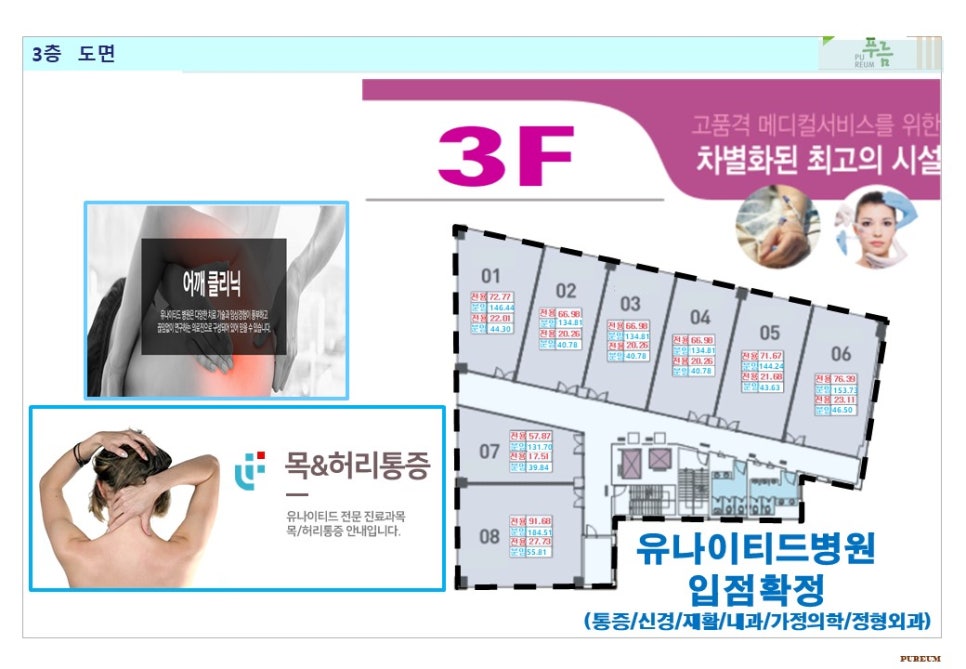 해든마루 이미지