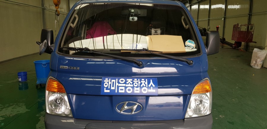 한마음종합청소 이미지