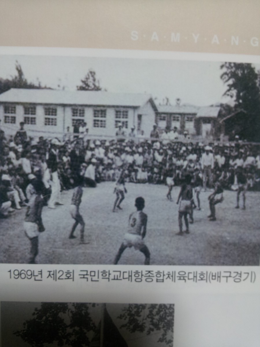 삼성신발상회 이미지