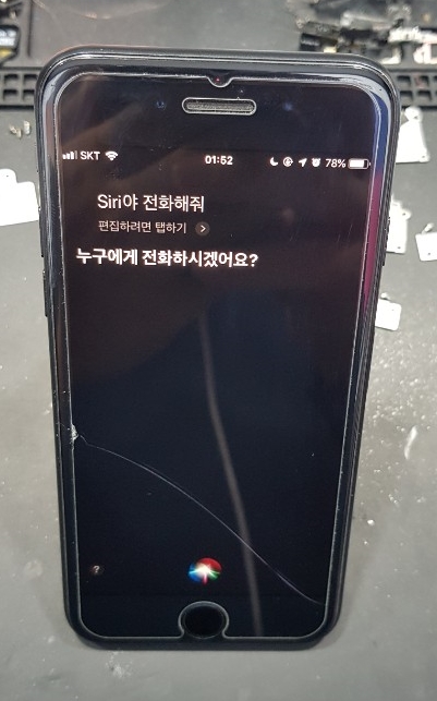 애플샵전주아이폰수리 이미지