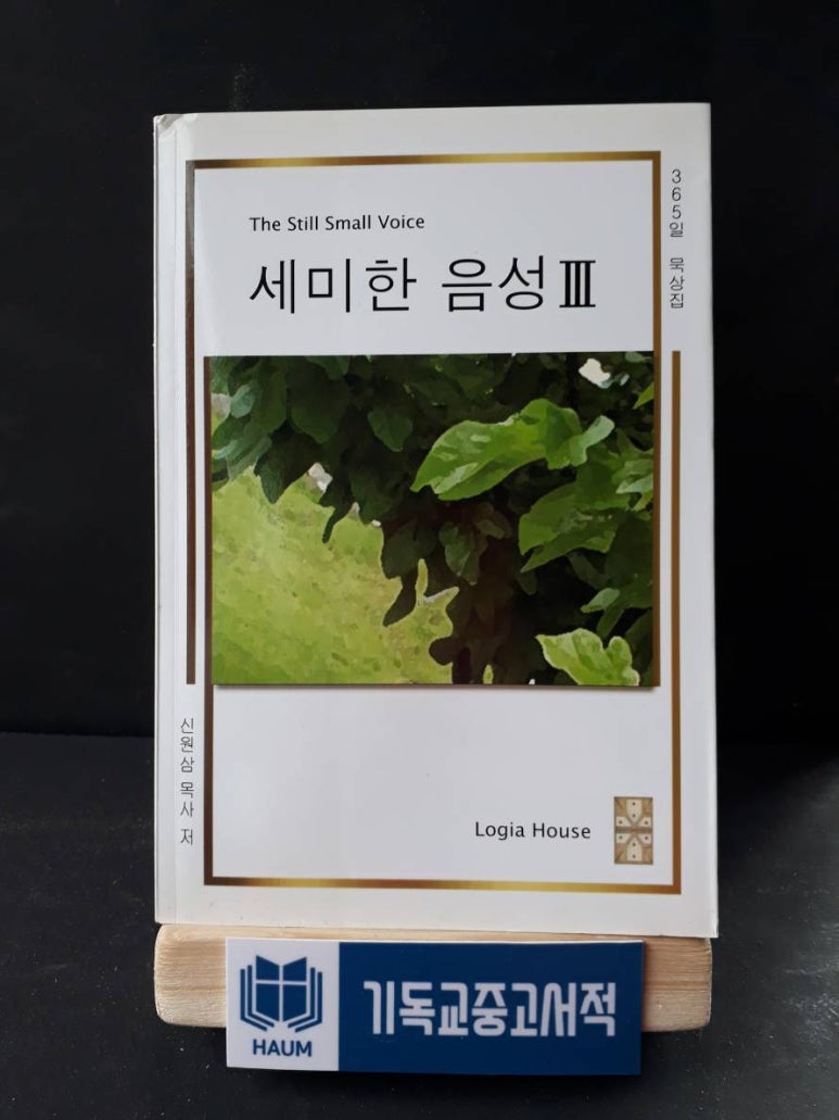 세미출판사 이미지