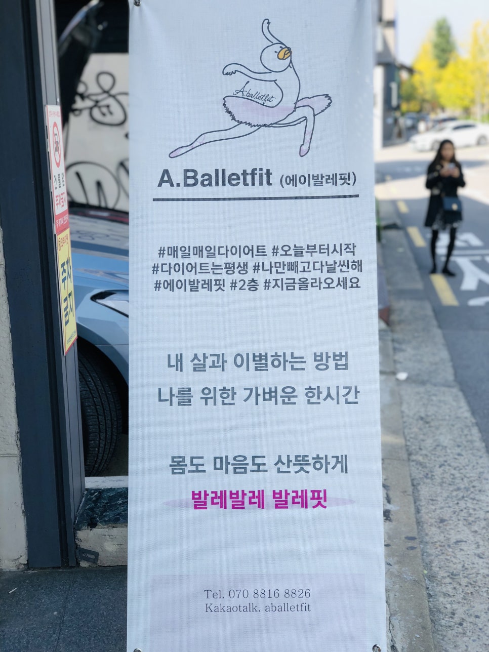 매일핏 이미지