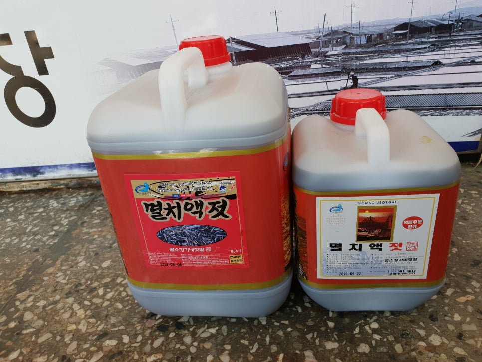변산반도젓갈 이미지
