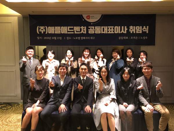 애드벤쳐주 이미지