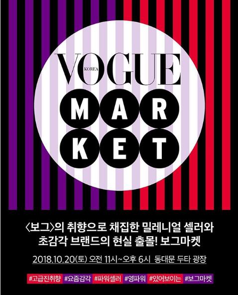 페이퍼마켓 이미지
