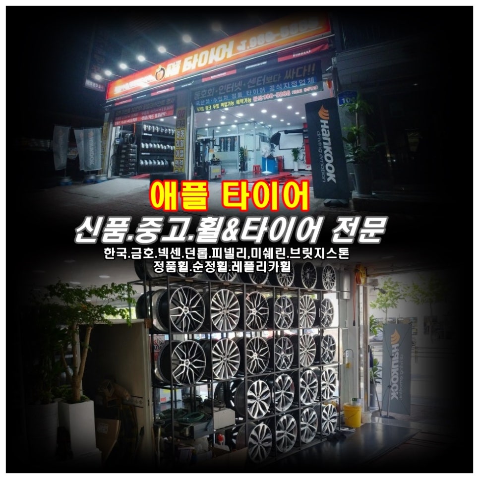 애플맥시스 이미지